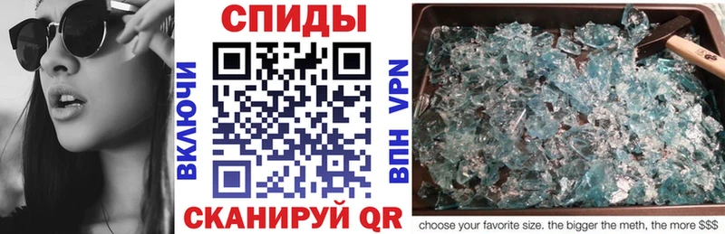 Amphetamine Розовый  omg tor  Эртиль 