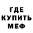 Амфетамин VHQ BoStaffGuy