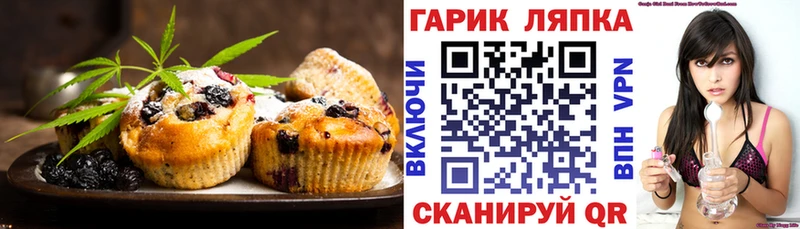 Еда ТГК конопля  купить наркоту  Эртиль 