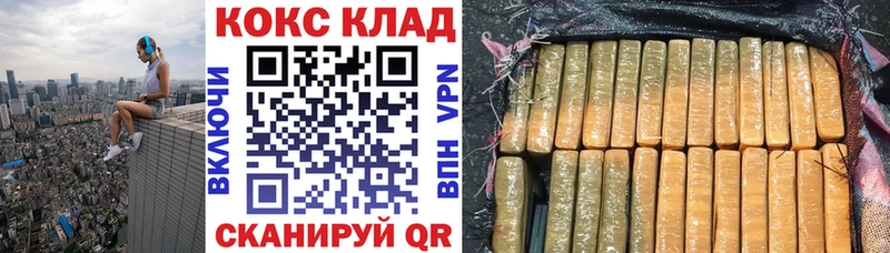 Кокаин Колумбийский  Эртиль 