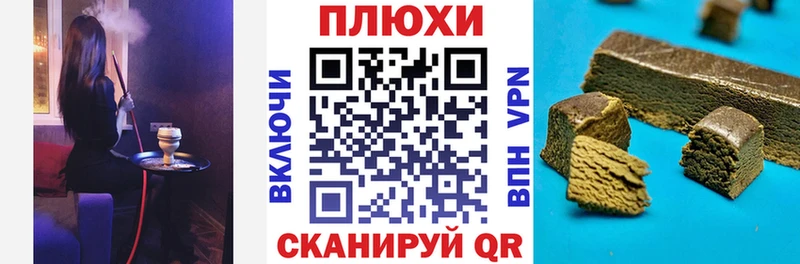 ГАШ гарик  мега вход  Эртиль 
