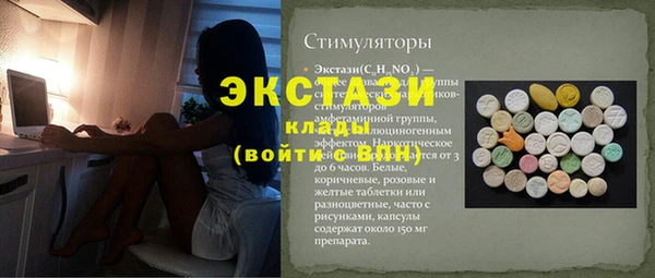 метамфетамин Михайлов