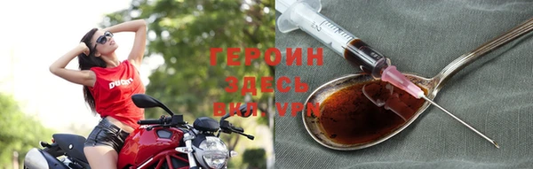 альфа пвп Михайловск