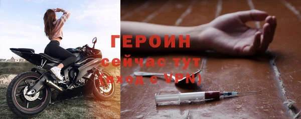 метамфетамин Михайлов