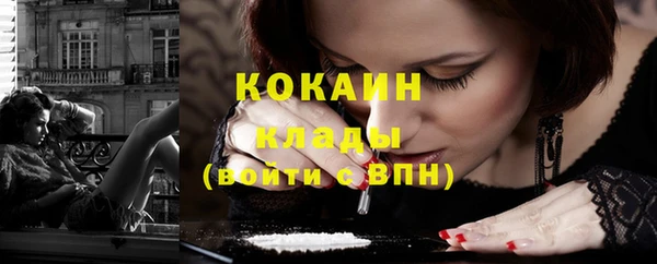 альфа пвп Михайловск
