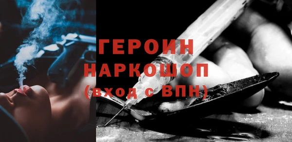 альфа пвп Михайловск