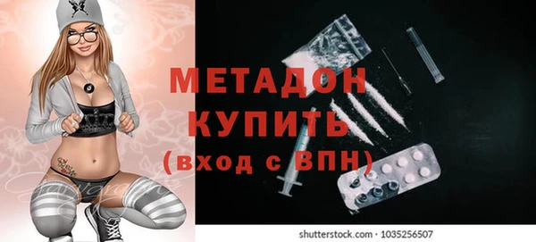 метамфетамин Михайлов