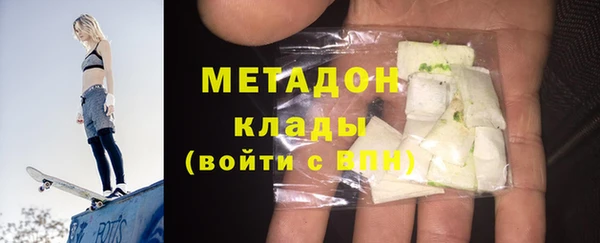 метамфетамин Михайлов