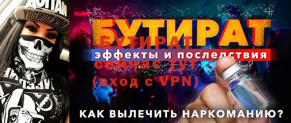 альфа пвп Михайловск