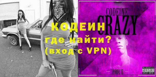 альфа пвп Михайловск