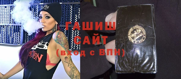 метамфетамин Михайлов