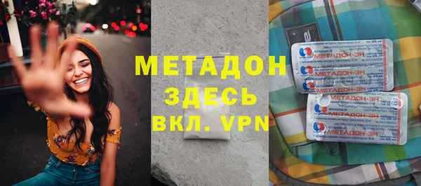 метамфетамин Михайлов