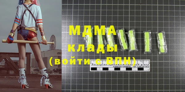 метамфетамин Михайлов