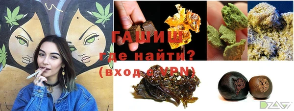 метамфетамин Михайлов