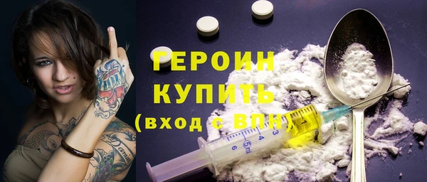 альфа пвп Михайловск