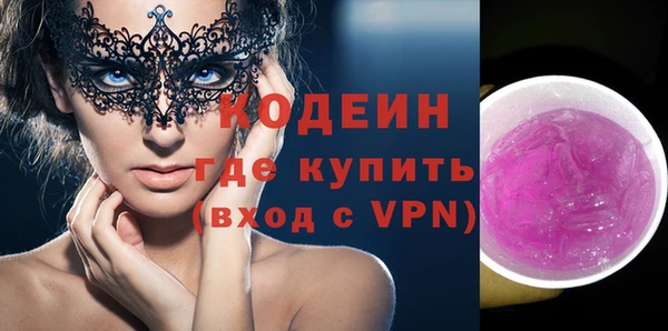альфа пвп Михайловск