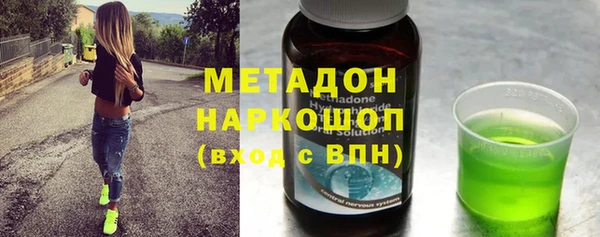 альфа пвп Михайловск