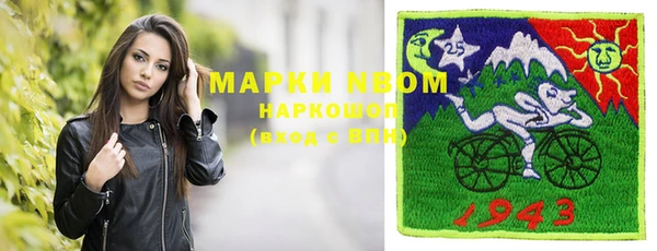 альфа пвп Михайловск