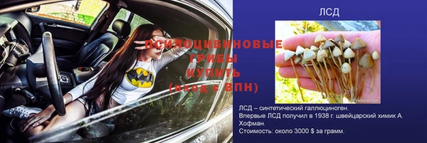 альфа пвп Михайловск