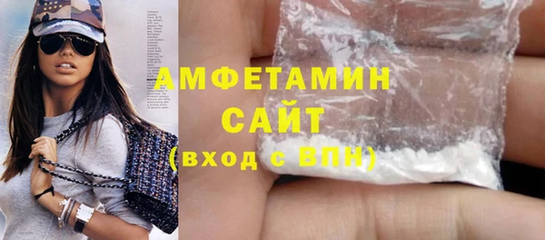 метамфетамин Михайлов
