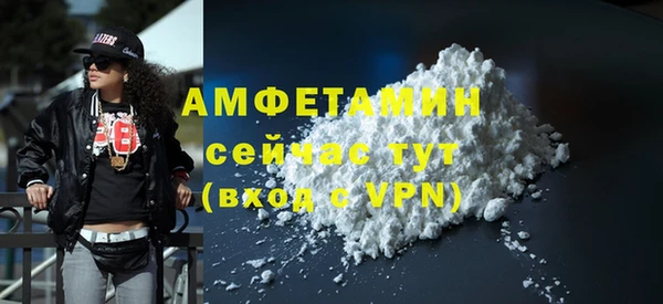 метамфетамин Михайлов