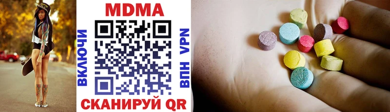 МДМА VHQ  Эртиль 