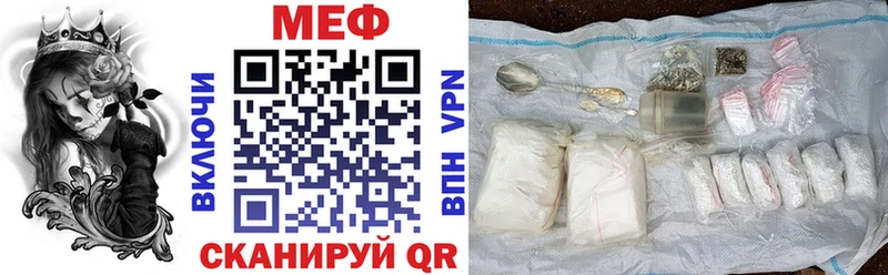 Мефедрон мука  Эртиль 